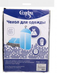 Чехол для одежды - Фото 1