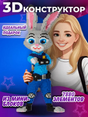 Конструктор из миниблоков «Джуди Хоппс» - Фото 5
