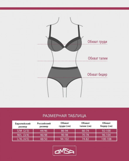 Майка женская