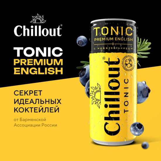 Тоник «Premium English»