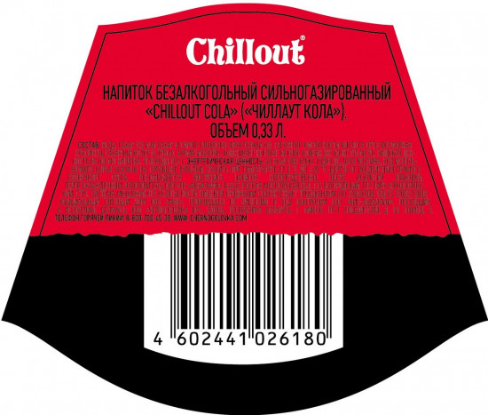 Напиток газированный «Cola»
