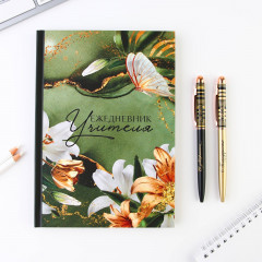 Набор подарочный «Лучшему учителю» - Фото 6