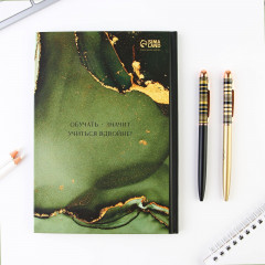 Набор подарочный «Лучшему учителю» - Фото 10