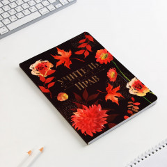 Набор подарочный «Учитель всегда прав» - Фото 3