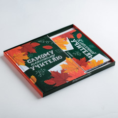 Набор подарочный «Самому классному учителю» - Фото 3