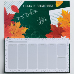 Набор подарочный «Самому классному учителю» - Фото 7