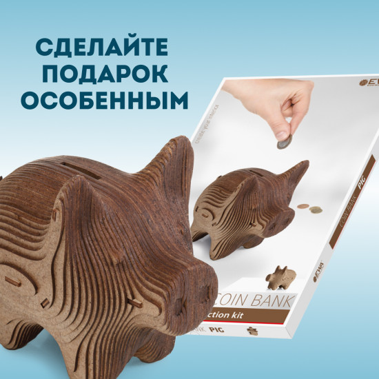 3D пазл копилка «Свинка»