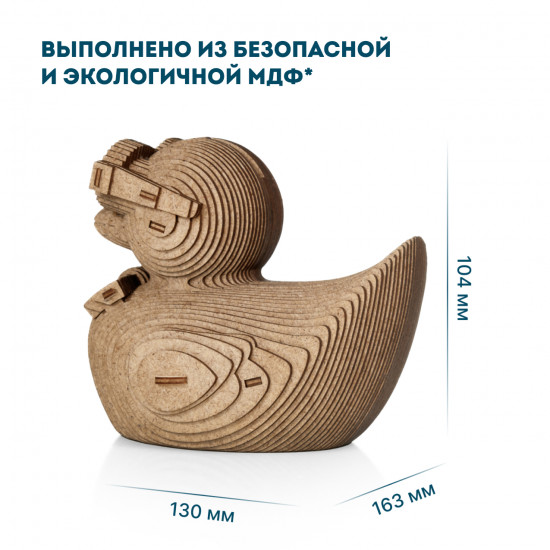 3D пазл копилка «Уточка»
