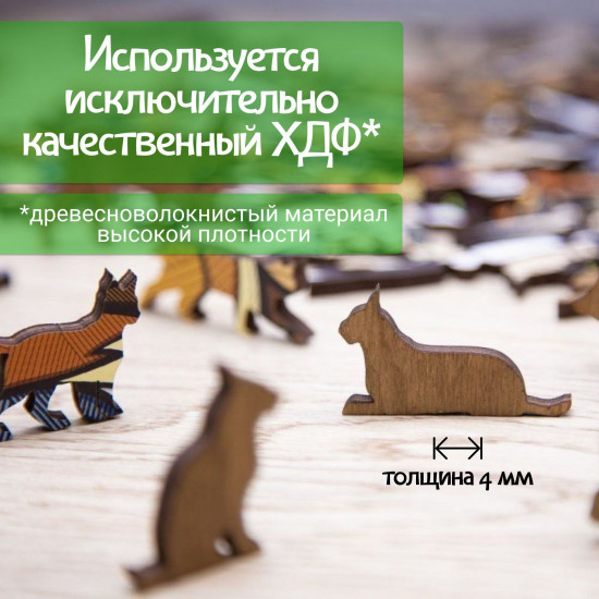 Пазл фигурный «Рысь»