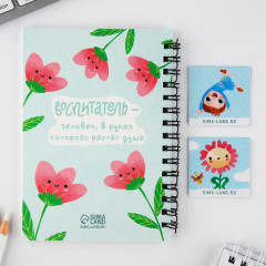 Набор подарочный «Любимый воспитатель» - Фото 2