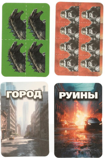 Игра-ходилка настольная  «Битва монстров»