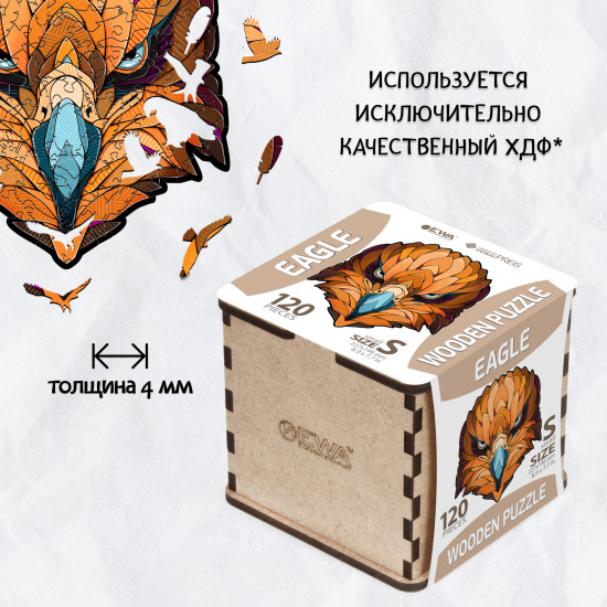 Пазл фигурный «Орел»