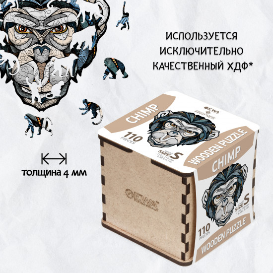 Пазл фигурный «Шимпанзе»