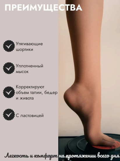 Колготки женские капроновые «Active 40 den р.3 Bronze»