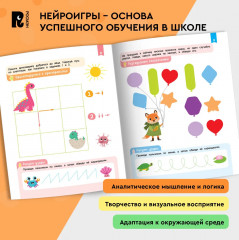 Нейроигры для подготовки руки к письму. Рисую линии двумя руками - Фото 4