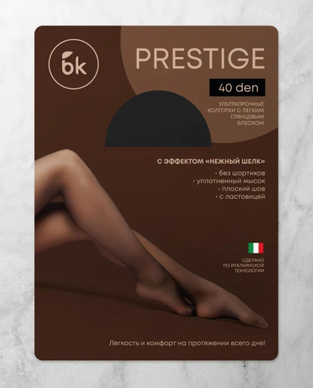 Колготки женские капроновые «Prestige»