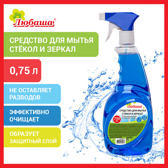Средство для мытья стекол и зеркал