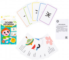 Игра обучающая «Загадки-договорки» - Фото 1