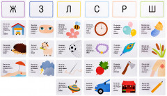 Игра обучающая «Загадки-договорки» - Фото 2