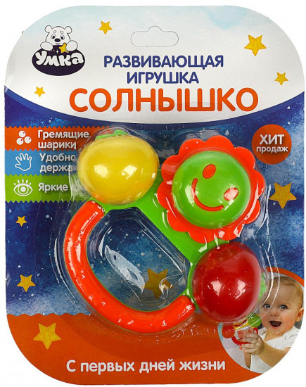 Развивающая игрушка «Солнышко»