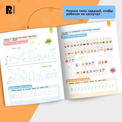 Нейроигры для подготовки руки к письму. Пишу элементы букв двумя руками - Фото 7