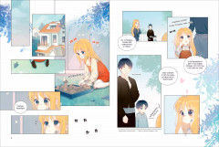 Моя звезда. Том 1 - Фото 2