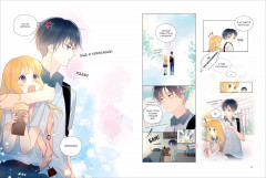 Моя звезда. Том 1 - Фото 3