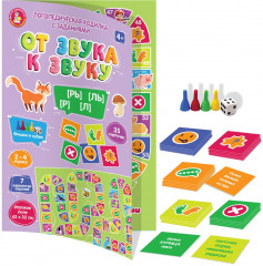 Игра-ходилка логопедическая «От звука к звуку РЬ, ЛЬ, Р, Л» - Фото 2
