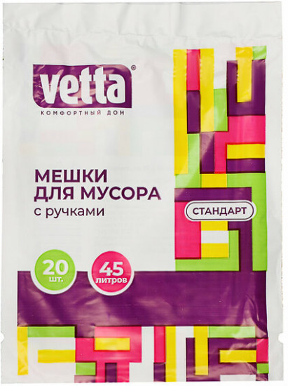 Мешки для мусора с ручками