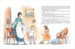 Мэри Поппинс - Фото 1