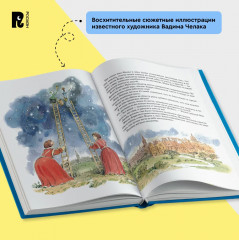 Мэри Поппинс - Фото 6