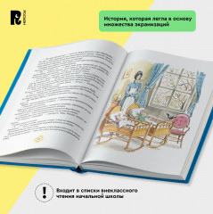 Мэри Поппинс - Фото 8