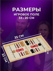 Настольная игра «Вышибалы маленькая» - Фото 1
