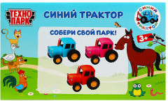 Трактор на радиоуправлении - Фото 5