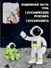 Игровой набор «Космическая ракета с луноходами и космонавтами» - Фото 3