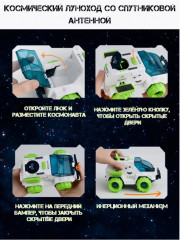 Игровой набор «Космическая ракета с луноходами и космонавтами» - Фото 4
