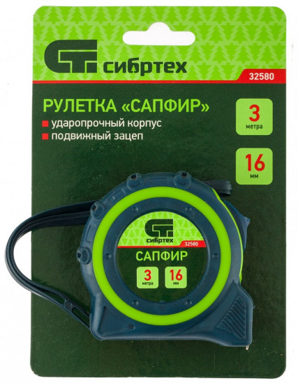 Рулетка «Сапфир»