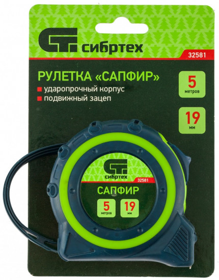 Рулетка «Сапфир»