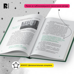 Болотница - Фото 7