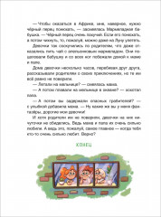 Мармеладная бабушка - Фото 4