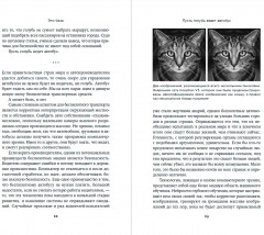 Это база: Зачем нужна математика в повседневной жизни - Фото 3