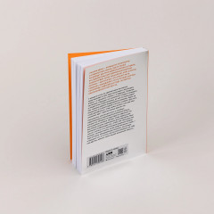 Иллюзия себя. Что говорит нейронаука о нашем самовосприятии - Фото 3