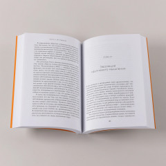 Иллюзия себя. Что говорит нейронаука о нашем самовосприятии - Фото 7