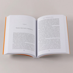 Иллюзия себя. Что говорит нейронаука о нашем самовосприятии - Фото 8