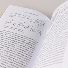 Иллюзия себя. Что говорит нейронаука о нашем самовосприятии - Фото 9