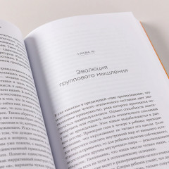 Иллюзия себя. Что говорит нейронаука о нашем самовосприятии - Фото 12
