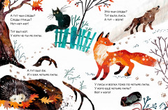 Ноги? Ноги... Ноги! - Фото 1