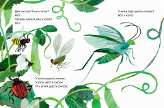 Ноги? Ноги... Ноги! - Фото 2