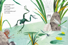 Ноги? Ноги... Ноги! - Фото 3