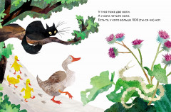 Ноги? Ноги... Ноги! - Фото 4